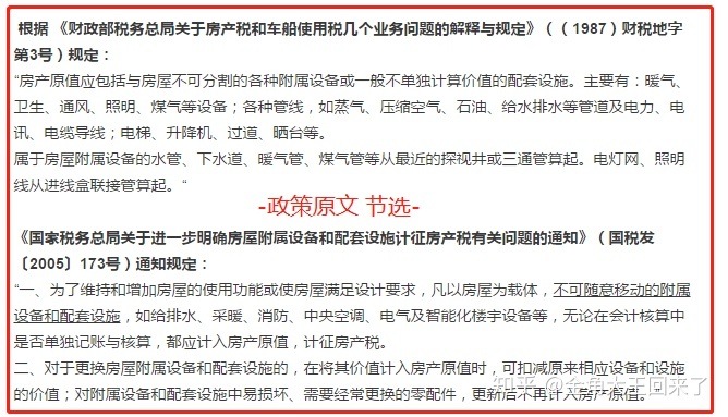 裝修費用會計處理_固定資產(chǎn)裝修費用處理_費用會計和往來會計哪個好