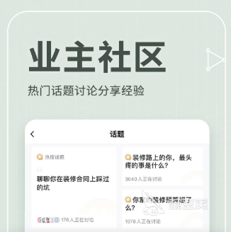 裝修預(yù)算軟件_裝修價格預(yù)算_裝修報價預(yù)算