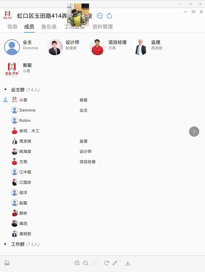 上海哪些裝修公司比較好？