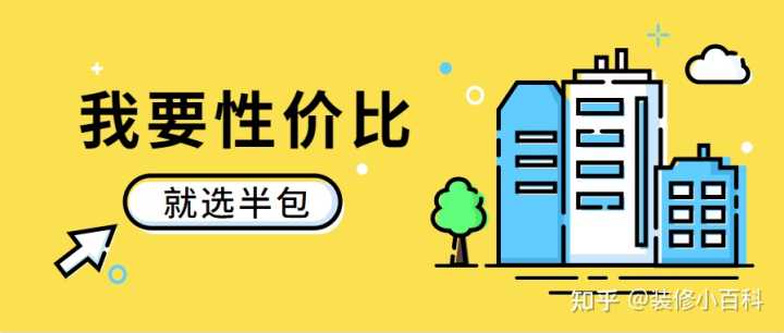 上海哪家裝修公司好_一站式家裝哪個公司好_上海房子要裝修那個網找公司好