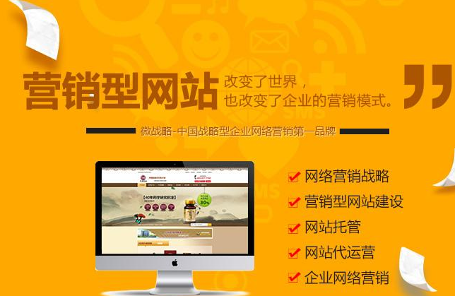 室內(nèi)裝修公司怎么做全網(wǎng)營(yíng)銷(xiāo)？