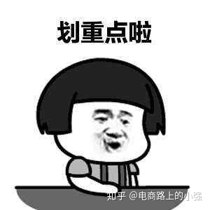 淘寶店鋪裝修多少錢啊？對比了好多家，價格方面的差異還挺大的？