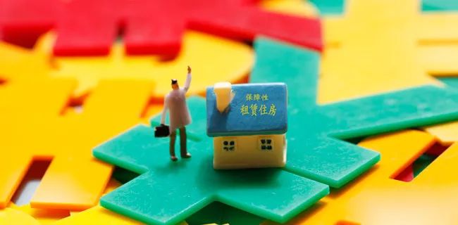 三部門印發(fā)通知：對(duì)保障性租賃住房發(fā)展情況實(shí)施年度監(jiān)測(cè)評(píng)價(jià)