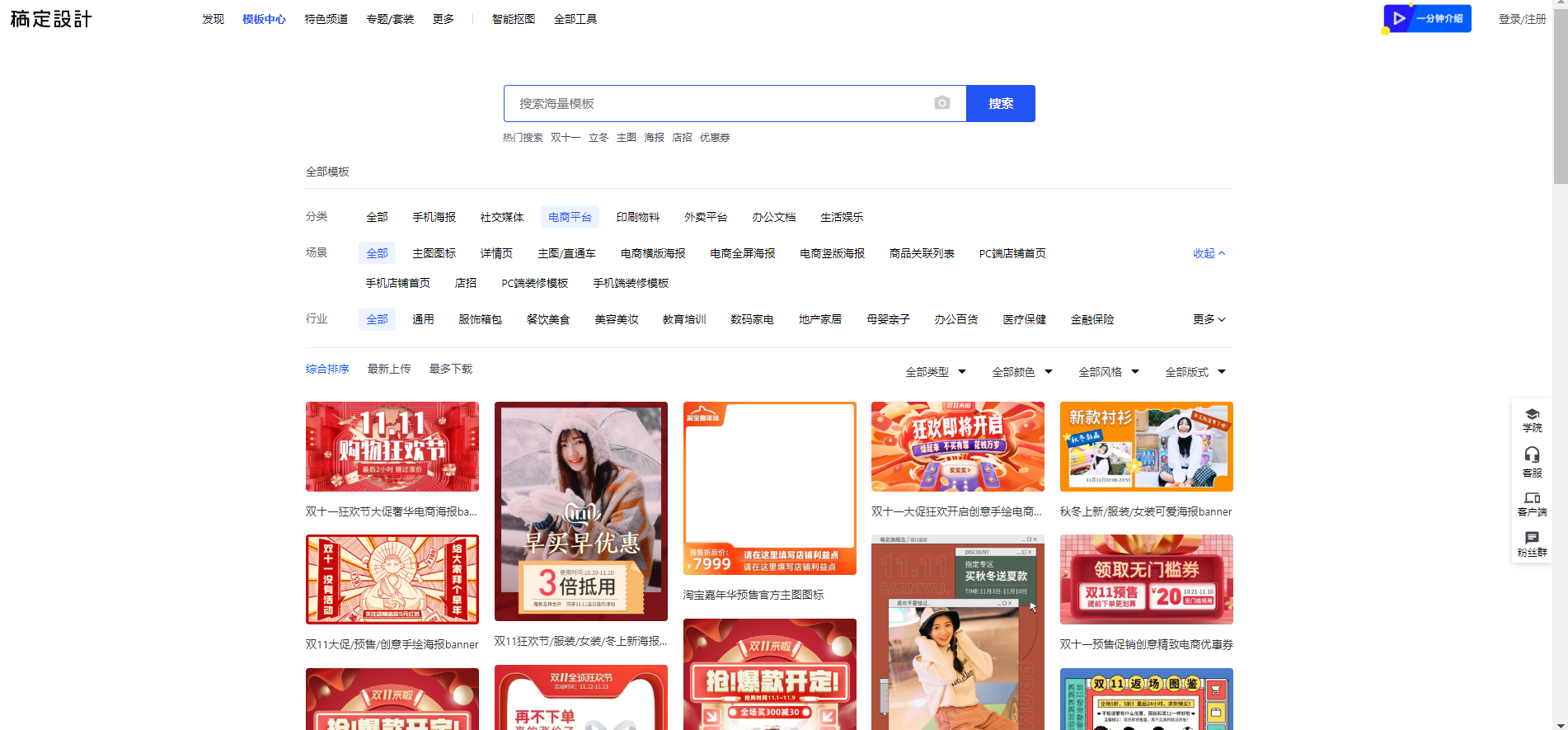 淘寶網(wǎng)店鋪裝修怎么做？據(jù)說來這里能找到答案